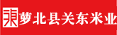 免费看的黄色视频无码的大鸡巴操非洲大逼